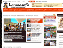 Tablet Screenshot of lenino.info